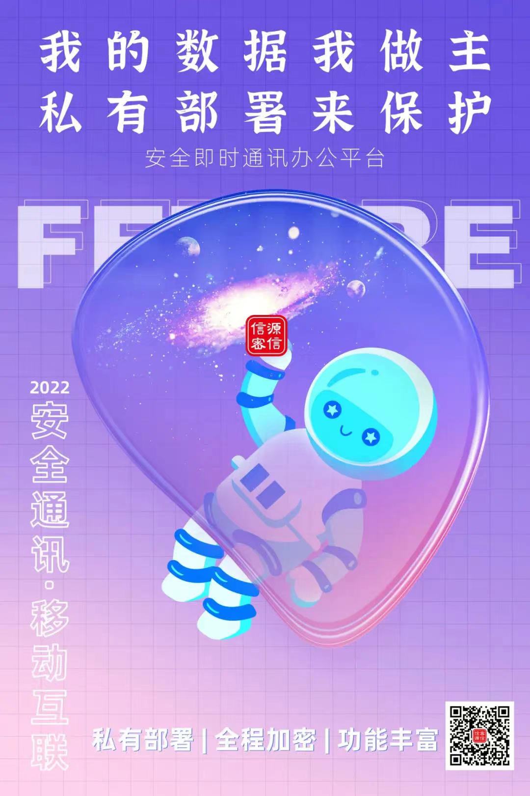 我的數據我做主.jpg