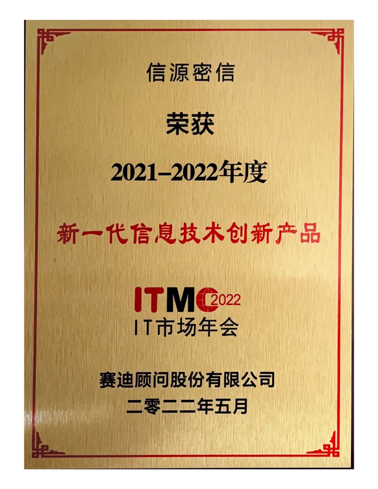 1654670610188479.jpg