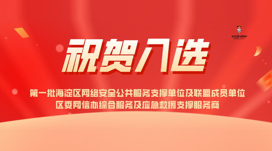 公眾號(hào)年終終極戰(zhàn)報(bào)扁平風(fēng)封面首圖.png